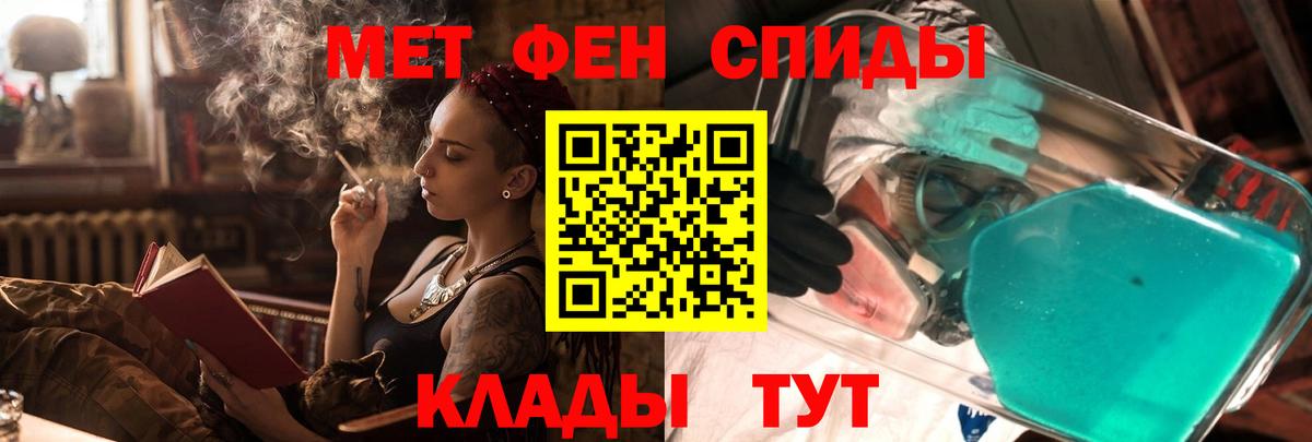 АМФЕТАМИН  АМФЕТАМИН  Ейск  мега рабочий сайт  Вход с VPN  Amphetamine 98% 