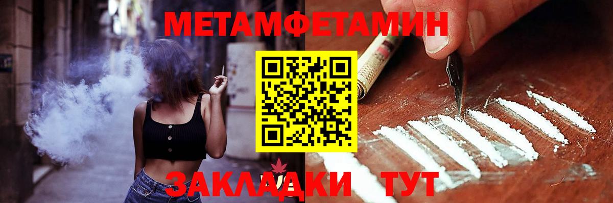 Amphetamine 98% Ейск