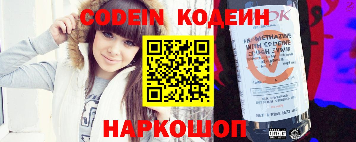  Кокаин Ейск