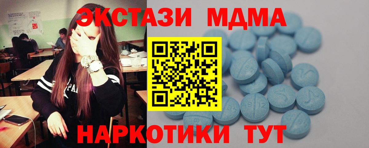 Экстази VHQ Ейск