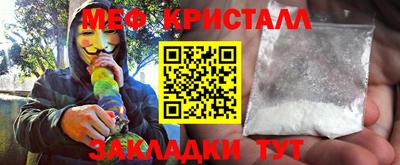 амфетамин Моздок