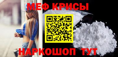 СК Можга