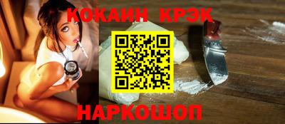 мяу мяу кристалл Можайск