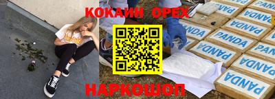 прущий лед Апшеронск