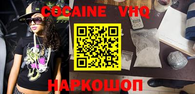 гашик Аргун