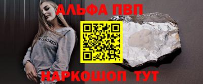 кокаин премиум Борзя
