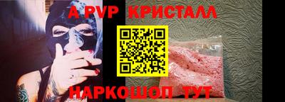 гашик Аргун