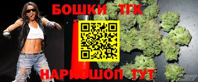 мяу мяу кристалл Можайск