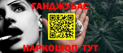 прущий лед Апшеронск