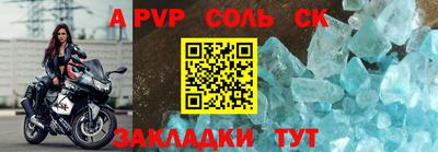 прущий лед Апшеронск