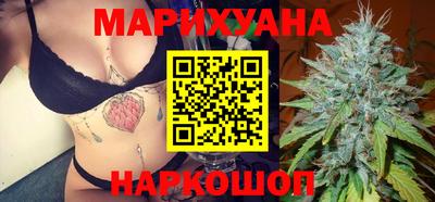 гашишное масло Бор