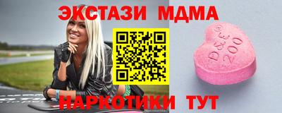 прущий лед Апшеронск