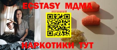 амфетамин Моздок