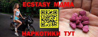 мяу мяу мука Апрелевка