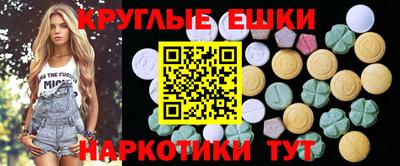 амфетамин Моздок