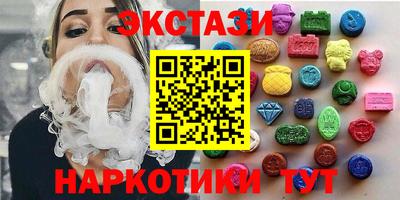 мяу мяу кристалл Можайск