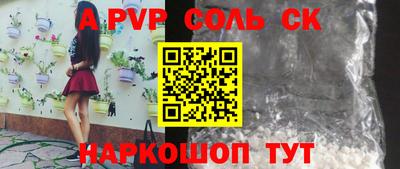 амфетамин Моздок