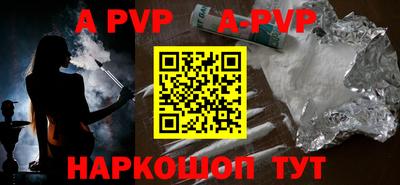 ALPHA-PVP Большой Камень