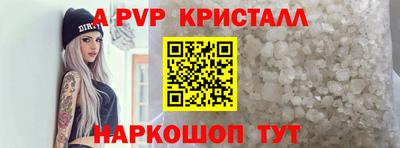 амфетамин Моздок