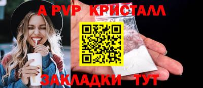 прущий лед Апшеронск