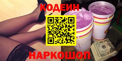 мяу мяу кристалл Можайск