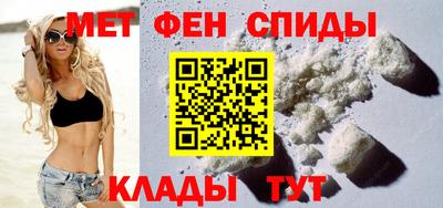 мяу мяу кристалл Можайск