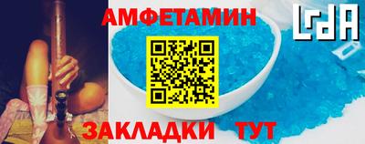 мяу мяу кристалл Можайск
