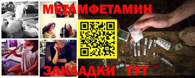 прущий лед Апшеронск