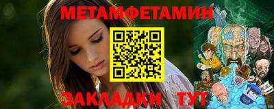 мяу мяу кристалл Можайск