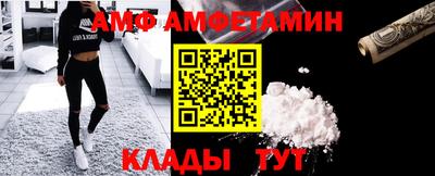 амфетамин Моздок