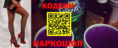 мяу мяу кристалл Можайск