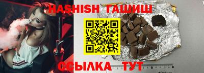 прущий лед Апшеронск