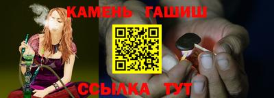 гашик Аргун