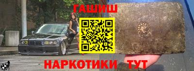 прущий лед Апшеронск