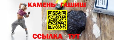 гашик Аргун