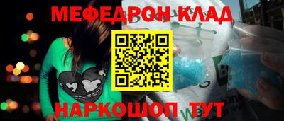 прущий лед Апшеронск