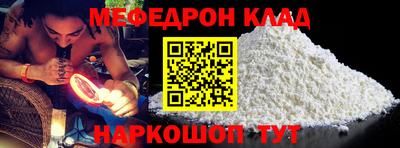 амфетамин Моздок