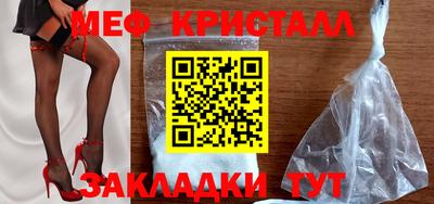 мяу мяу мука Апрелевка