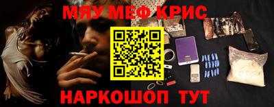 амфетамин Моздок