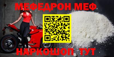 прущий лед Апшеронск