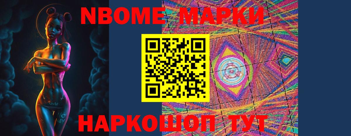 Ейск  ЛСД экстази кислота  Лсд 25 экстази  ЛСД экстази ecstasy  Вход с VPN 