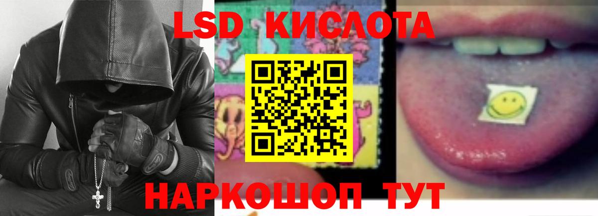 Лсд 25 экстази ecstasy Ейск