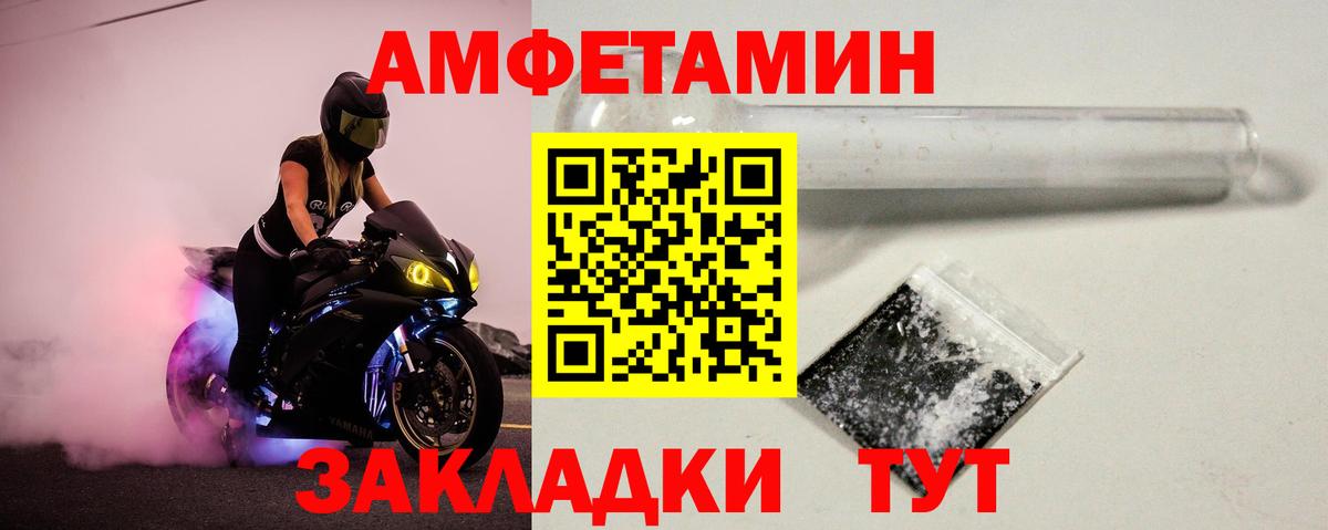 Метамфетамин винт  Метамфетамин винт  Ейск 