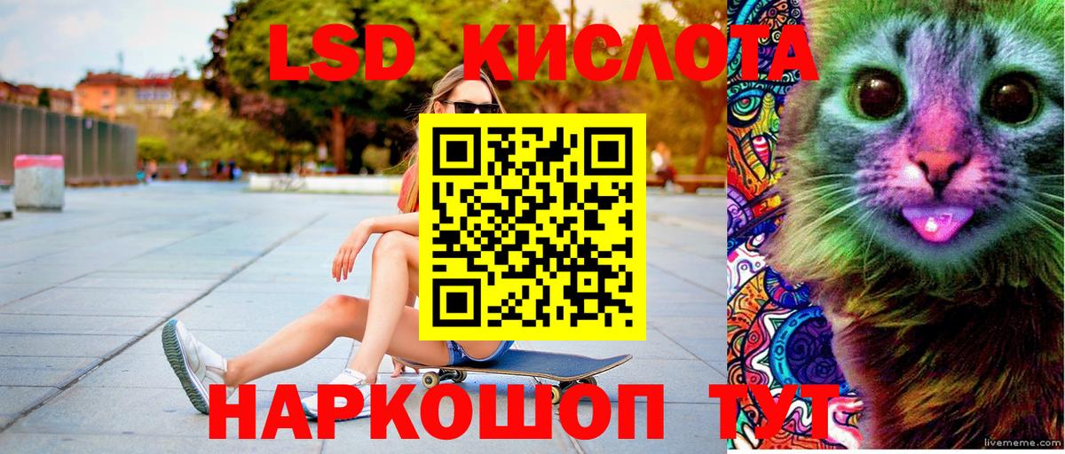 Марки N-bome 1,8мг  Вход с VPN  Ейск 