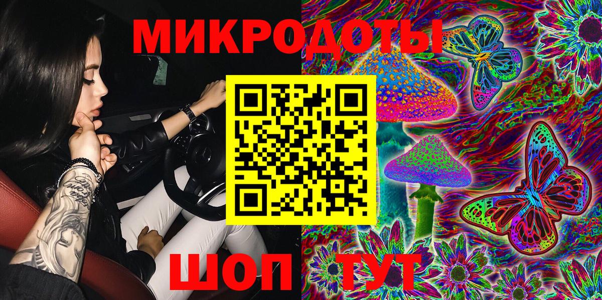 Ейск  Псилоцибиновые грибы Psilocybe  Вход с VPN 