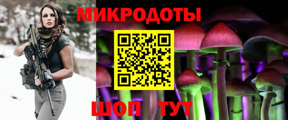 Псилоцибиновые грибы прущие грибы Ейск