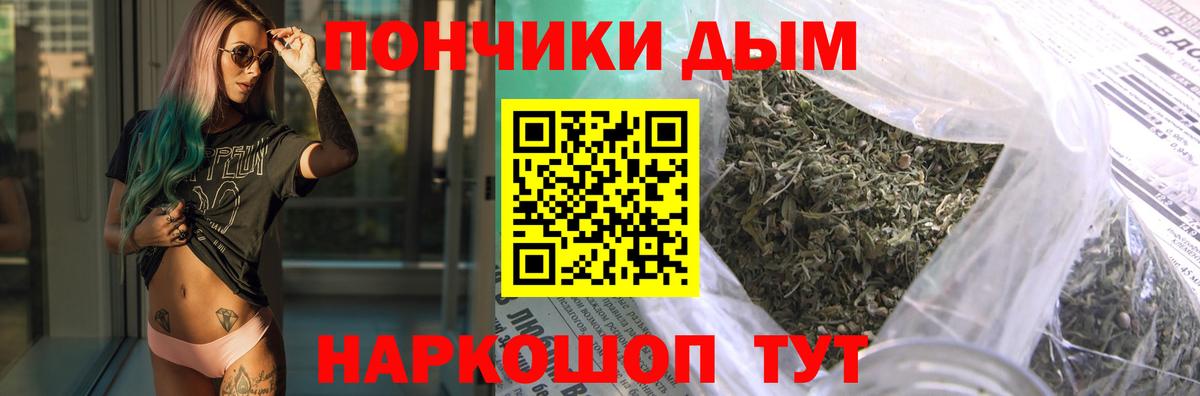 Конопля MAZAR  Ейск  Канабис White Widow 