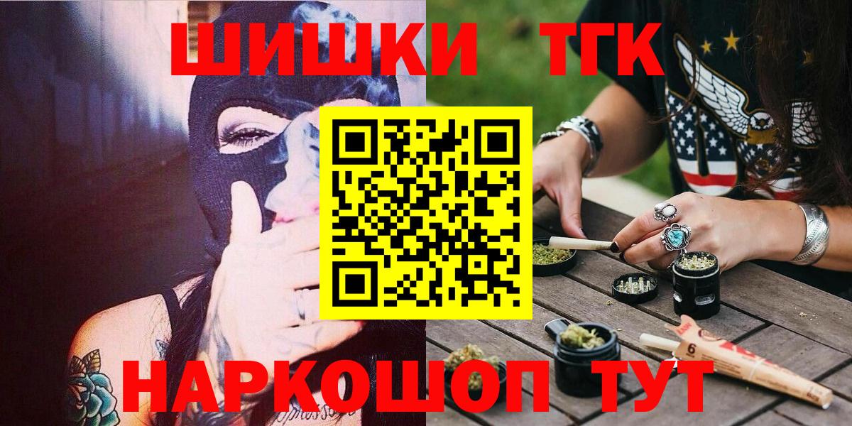 Канабис Amnesia Ейск